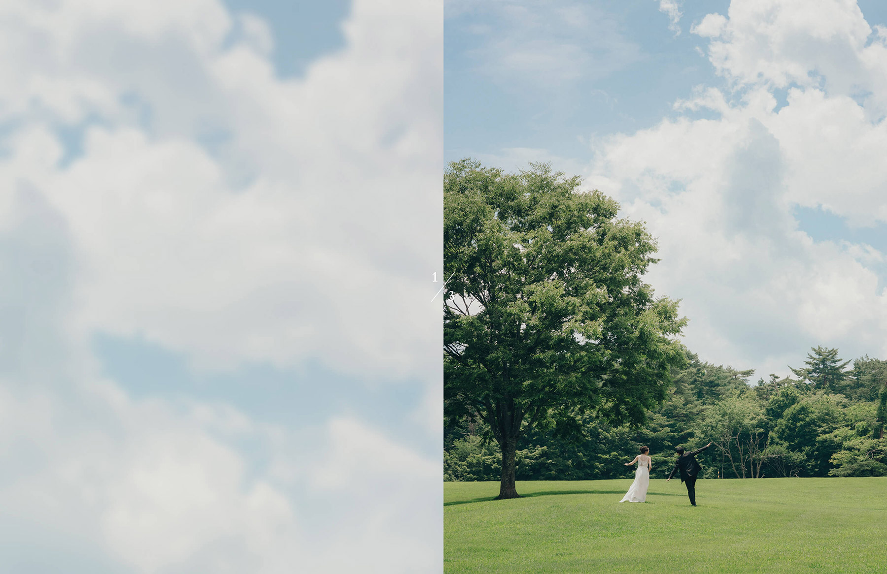 丘のロケーション
