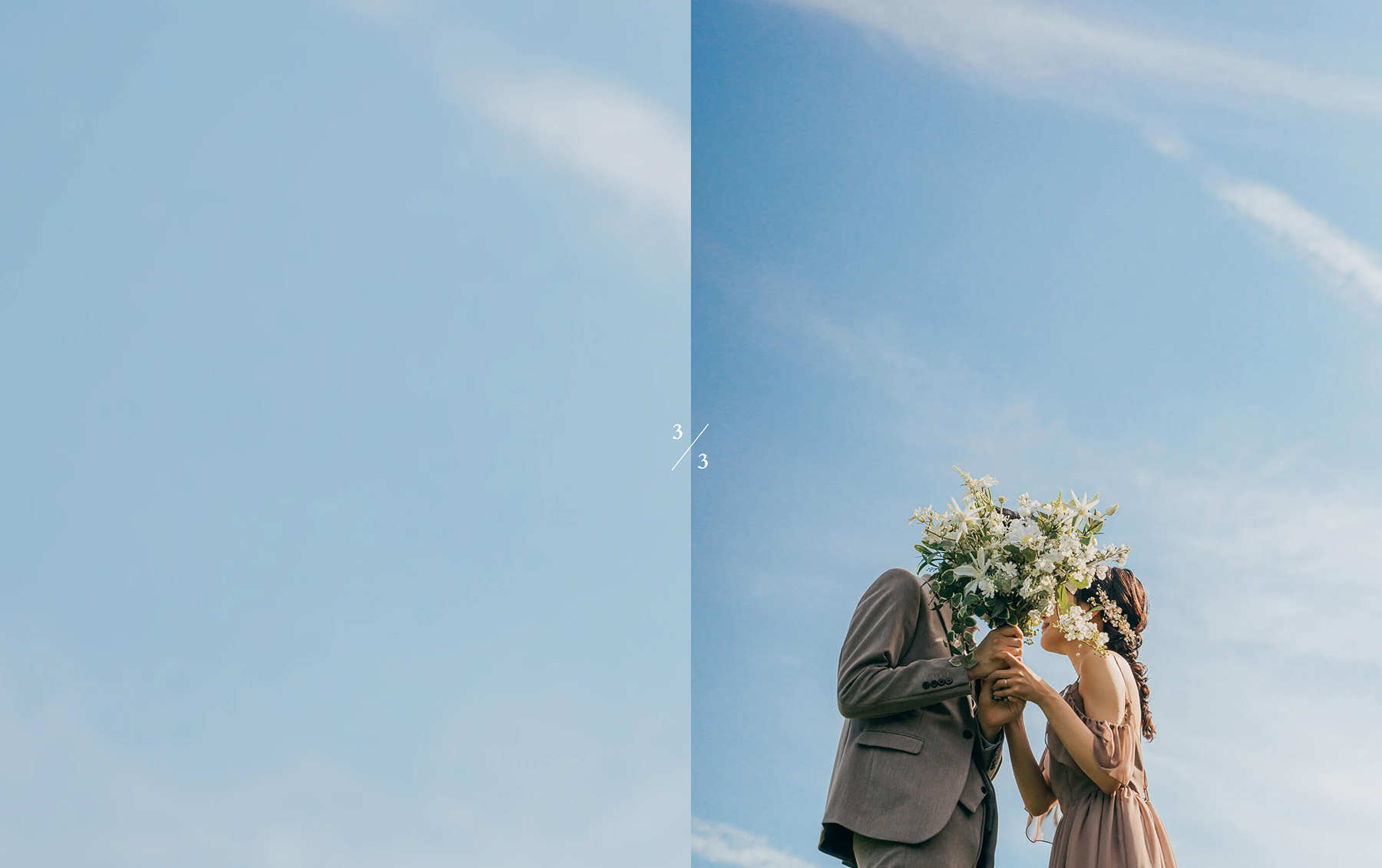 丘のロケーション